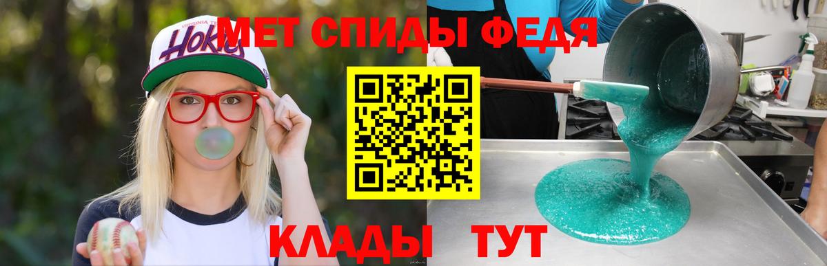 Amphetamine 98%  Гай 