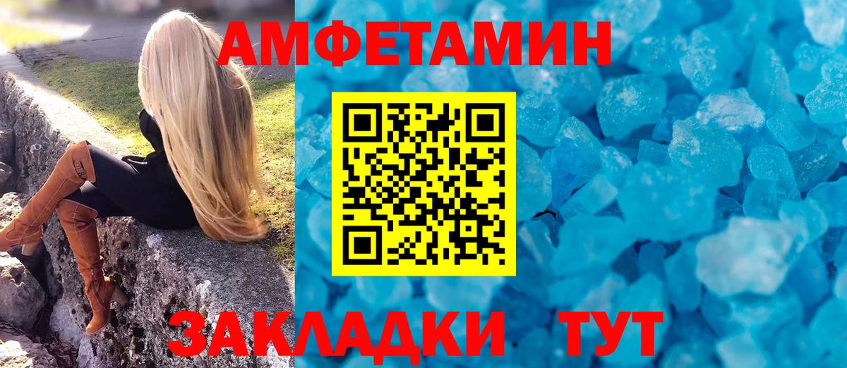 АМФ Розовый Гай