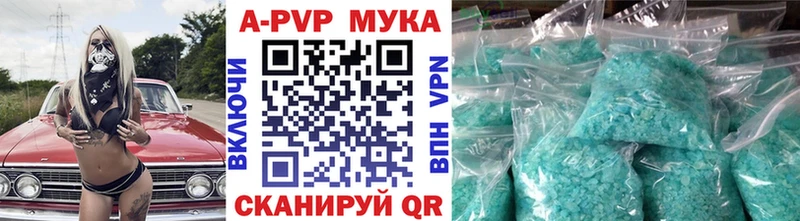 А ПВП СК  закладка  Гай 