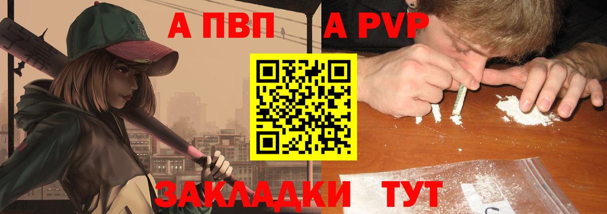 Бутират Гай