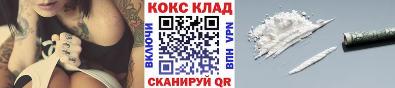 Cocaine VHQ  Гай 