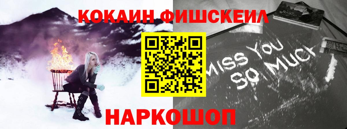 КОКАИН Эквадор Гай