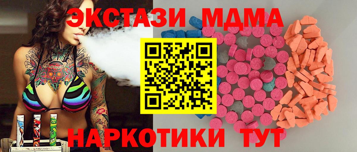 Molly  Марихуана  Марки  MDMA  Вход с VPN  Конопля  Codein  Мефедрон  Гай  CBD масло  КОКАИН 