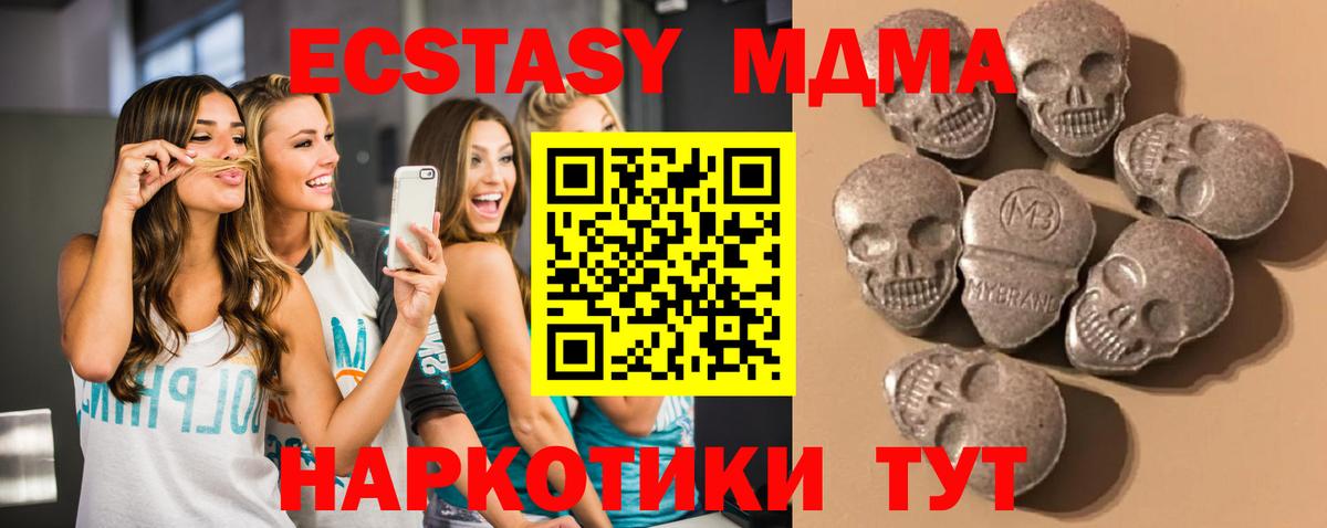 ЭКСТАЗИ VHQ Гай