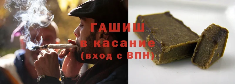 ГАШИШ Cannabis  ссылка на мегу рабочий сайт  Гай 