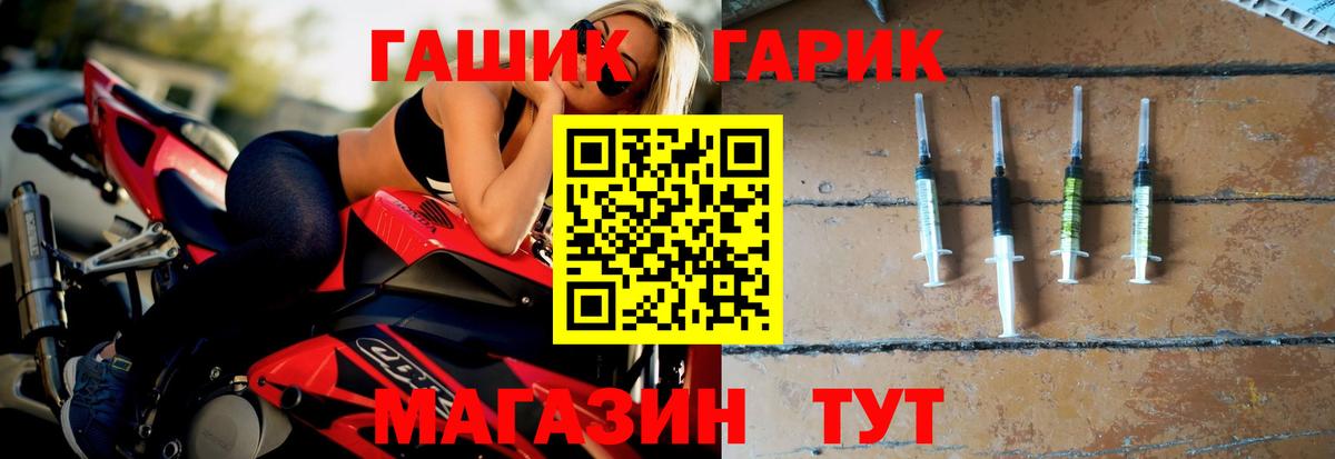 ГАШИШ Cannabis  Вход с VPN  Гай 