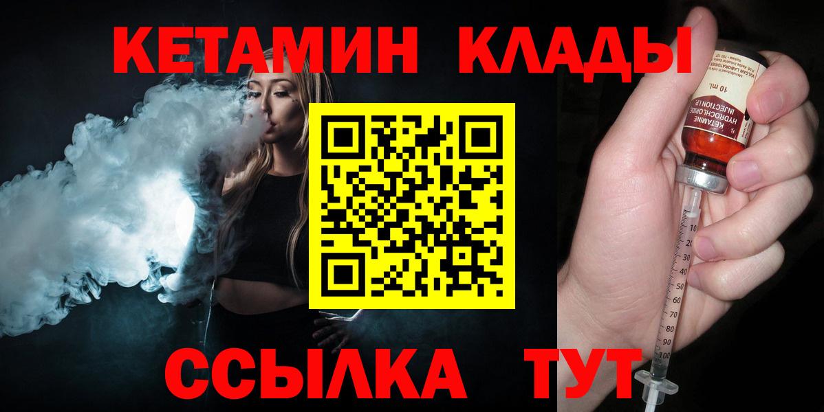 сайты даркнета какой сайт  Гай  КЕТАМИН VHQ  Кетамин VHQ 