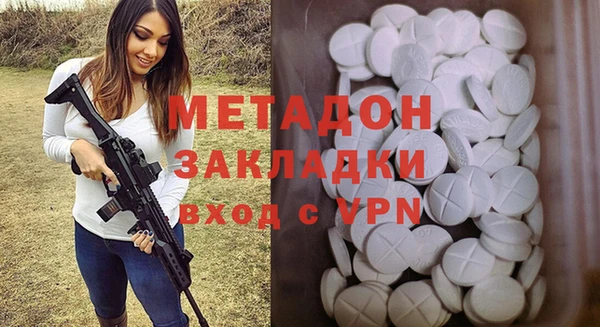 метадон Баксан
