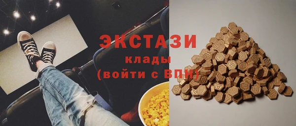 ПСИЛОЦИБИНОВЫЕ ГРИБЫ Балахна