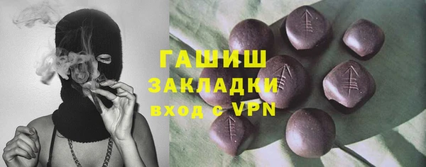 ПСИЛОЦИБИНОВЫЕ ГРИБЫ Балахна