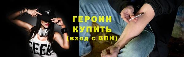 ПСИЛОЦИБИНОВЫЕ ГРИБЫ Балахна