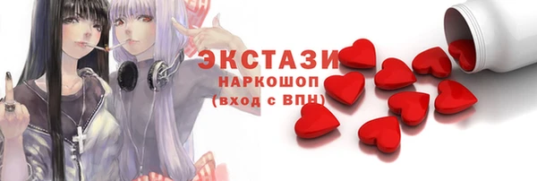 ПСИЛОЦИБИНОВЫЕ ГРИБЫ Балахна