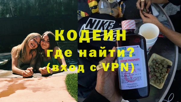 ПСИЛОЦИБИНОВЫЕ ГРИБЫ Балахна