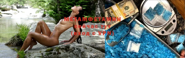 ПСИЛОЦИБИНОВЫЕ ГРИБЫ Балахна