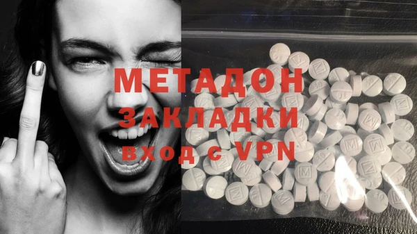 меф VHQ Сосновоборск