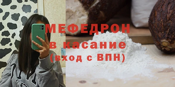 стаф Сосновка