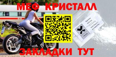 меф VHQ Аргун