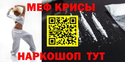 кокаин премиум Апрелевка