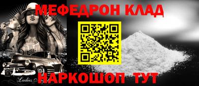 кокаин премиум Апрелевка