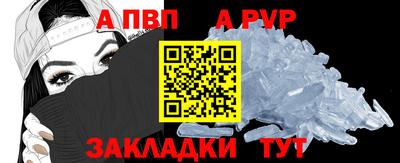 а пвп мука Будённовск