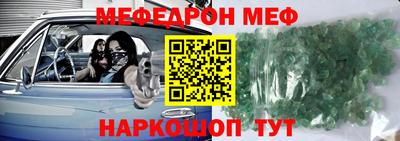 а пвп мука Будённовск