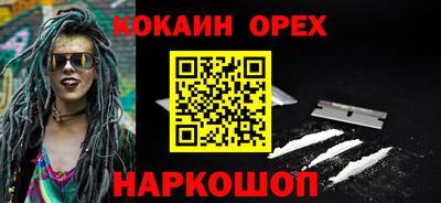 меф VHQ Аргун