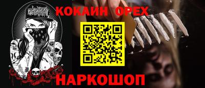 скорость Бугуруслан