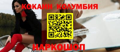 бутират Апшеронск