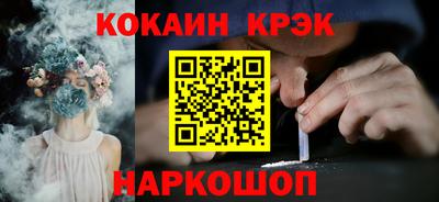 стафф Заводоуковск