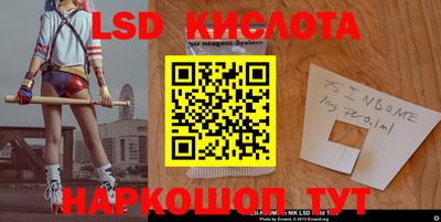 экстази Бузулук
