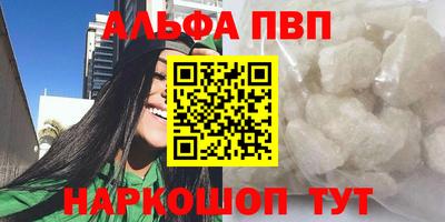 кокаин премиум Апрелевка