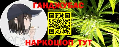 COCAINE Балаково