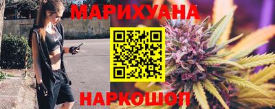 бутират Апшеронск