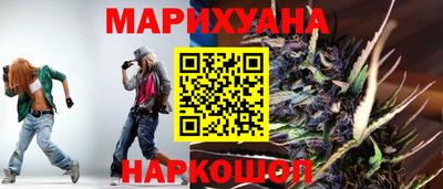 бутират Апшеронск