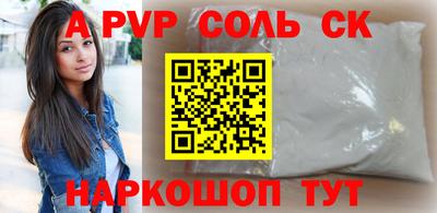 бутират Апшеронск