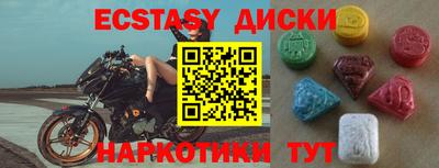 скорость Бугуруслан