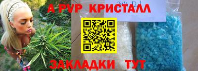 экстази Бузулук