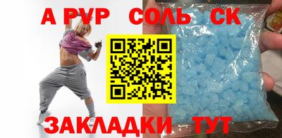 мефедрон мука Абакан