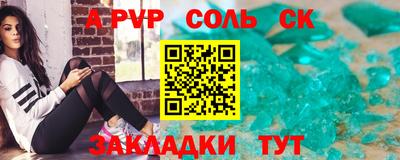 экстази Бузулук
