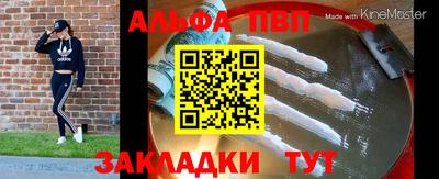 меф VHQ Аргун