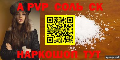 экстази Бузулук