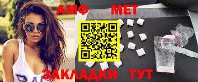 бутират Апшеронск