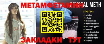 скорость Бугуруслан