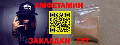 экстази Бузулук