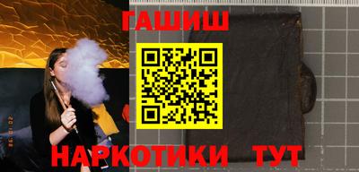 каннабис Заволжье
