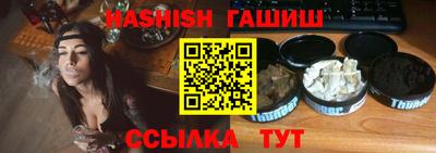 кокаин премиум Апрелевка