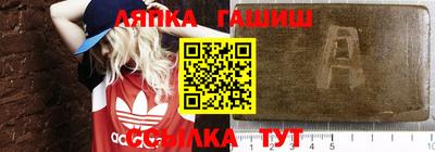 кокаин премиум Апрелевка