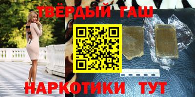 бутират Апшеронск