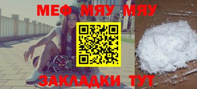 кокаин премиум Апрелевка