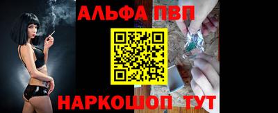 а пвп мука Будённовск